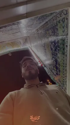 روز برا همیشه میرم نجف