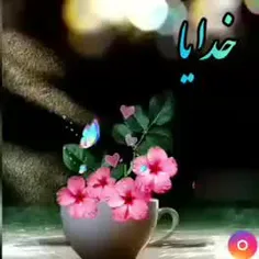 آنکــــس کـــــه نــدارد هنـــر عشـــق و محبت