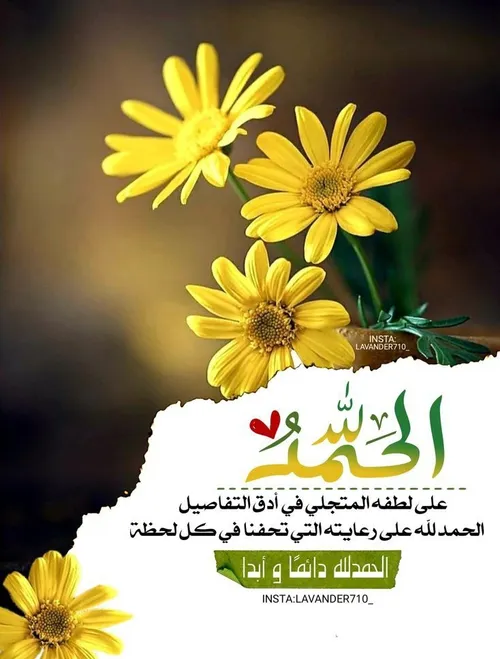 دعاء اليوم السادس و العشرين من شهر رمضان