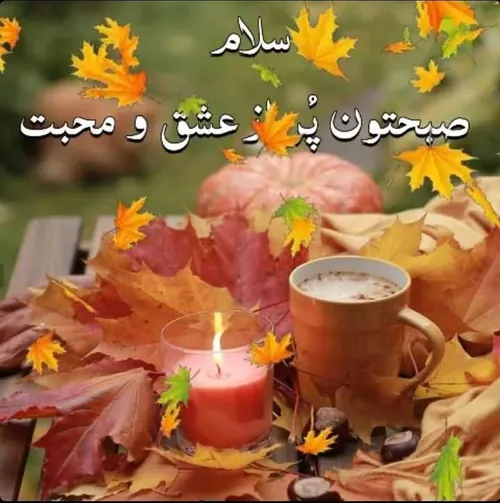 سلام بر قلبهای پر نور✨ 💖