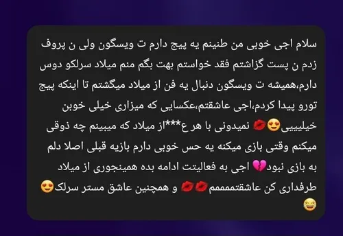 ۱:عررررر فیدات شم قشنگم لطف داری🥺تو باشی من خوبم♥️بمونی ب