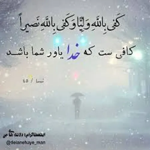 یا عماد من لا عماد له