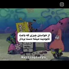 بیا انجامش بدیم ! 