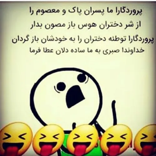 الهی امین