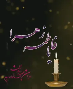 مدیون لطف مادر این خانواده ایم ...🥀🖤💔