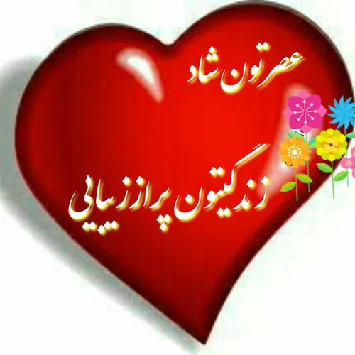 اجازه نده دنیا