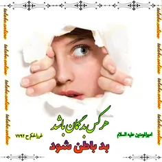 برای دریافتن این که، در زندگی مشترک چگونه بین #زن و#شوهر،