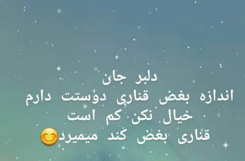 دوست دارم💙💙💙💙