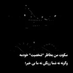 نه شما زرنگی نه ما بی خبر 🙂