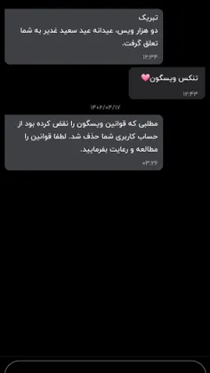 خر کردنت کافی بود ممنون😑