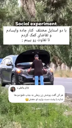 بعضی به اشتباه  میگن پوشش ربطی به تجاوز نداره و #برهنگی د