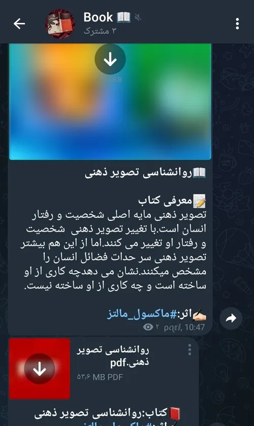 کانال تلگرامم خواستین عضو شین چون پی دی اف کتابارو هم میز