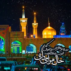 رو به سوی حرم خسرو خوبان گفتم