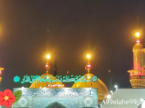 کاظمین