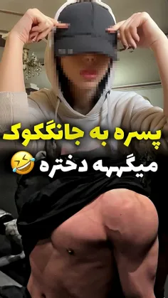 لایک و بازنشر یادتون نره . 