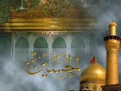 سلام بر حسین (ع)