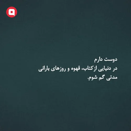 عکس نوشته