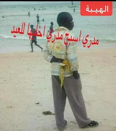 😂😂اسبح لو اخلیها العگب باچر😂😂