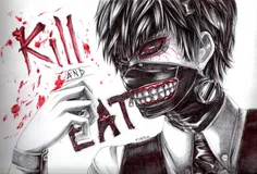 KILL&EAT