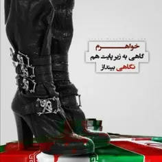 #شهید