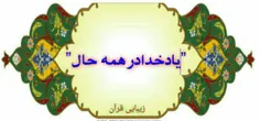فاطمه سادات: