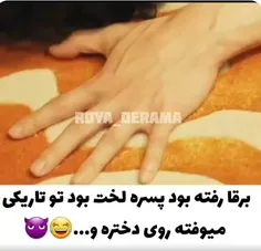 عامممم.. این پست فقط جهت فهمیدن اسم سریال است نه چیز دیگری😂