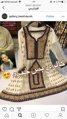 مد و لباس زنانه faqat.khoda 21498942