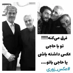 فرق می‌کنه!!!!