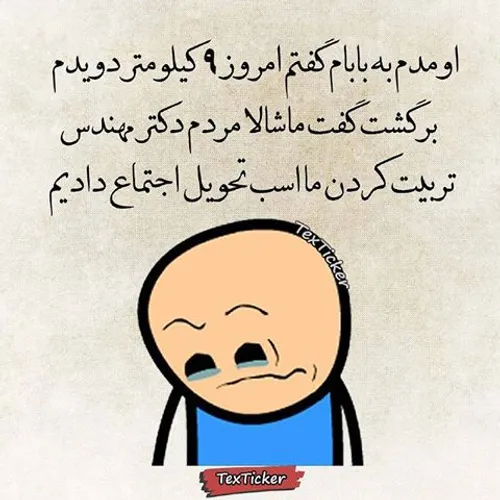 ناموساجواب باباکیف میکنید😂 😂 😂