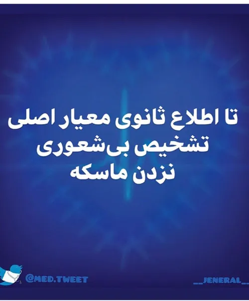 بزنید تو رو خدا بزنید