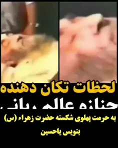 میان ِ این‌ همه ،