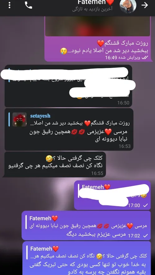 به فکره کادو عه حتی نصفش😂😂😂