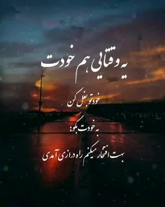 بودَمو بِم میگُفتَن نَبودی کِ♧∫