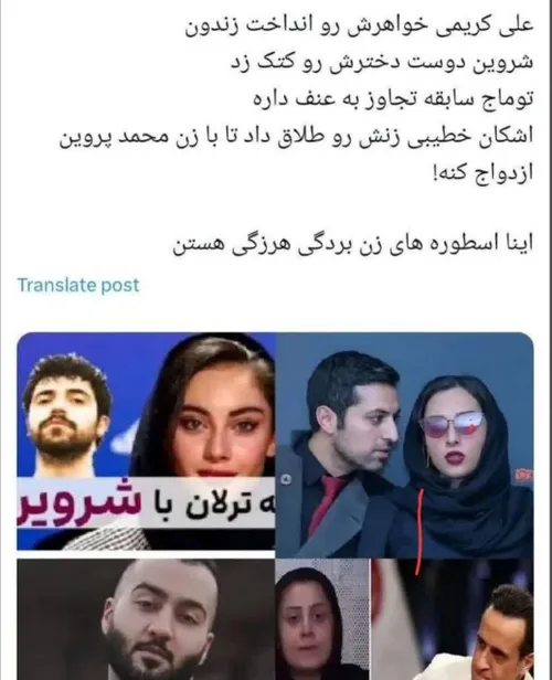 اینا اسطوره های زن زندگی آزادی هستن