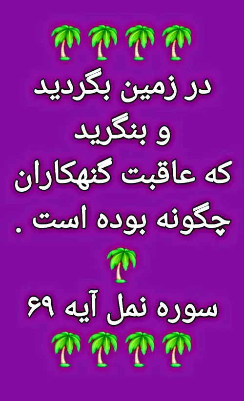 کلام نور