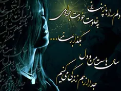 عکس نوشته m_ortez_a 21933577