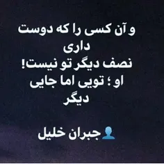 #جبران_خلیل_جبران