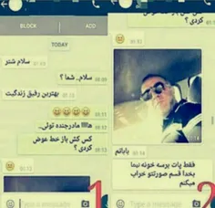 بدبخت شد رفت.خخخ