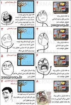 واقعا هههههههه