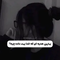 اونا رو..........