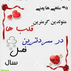 چندروز دیگ مونده تا تولدم