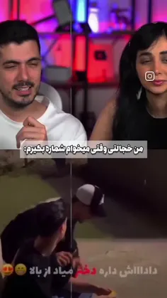 سعی کن نخندی با فرشاد سایلنت😂🤣