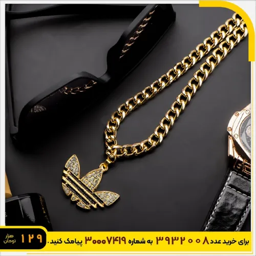 🏆گردنبند آویز دار آدیداس طلایی مردانه مدل A40