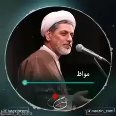 مواظب باشید دل نشکنید