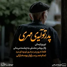 عکس نوشته sasan2017 25994001