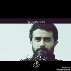 من زاده ایرانم