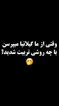 واااای وای کیا تجربه گزنه زدن رو دارن🥹🥹