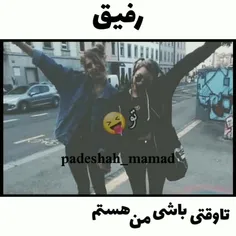 نترس؛ازهیـ؛چی😎