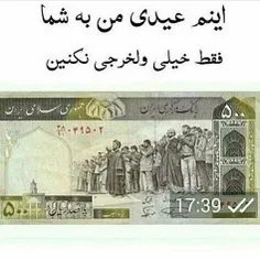 از سرتون هم زیاده خخخخخ