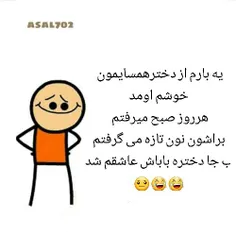 خخخ😓  😂  😂 